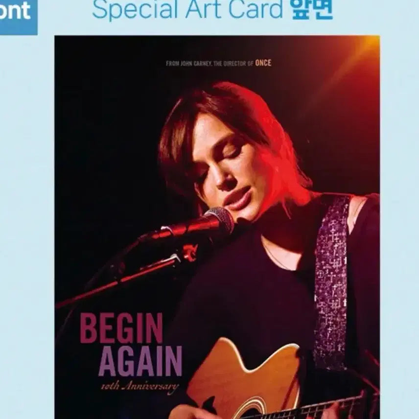 [BUNJANG] Lotte Cinema Begin Again Special Art Card / 롯데시네마 비긴어게인 아트카드 스페셜  롯시 아카