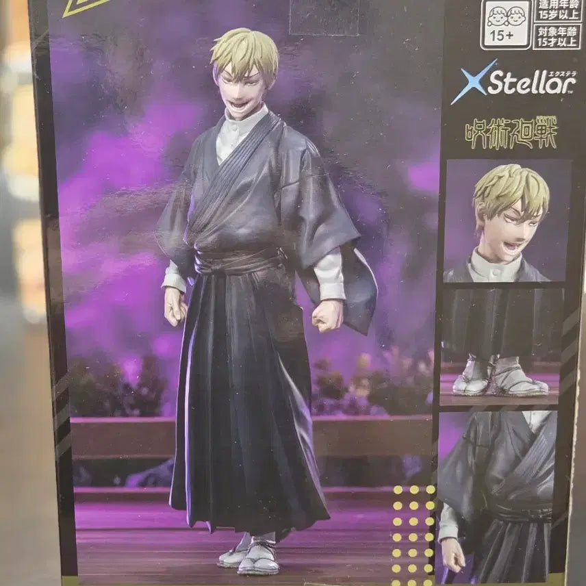 [BUNJANG] Sega Jujutsu Kaisen Naoya Zenin Figure / 세가 주술회전 젠인 나오야 피규어