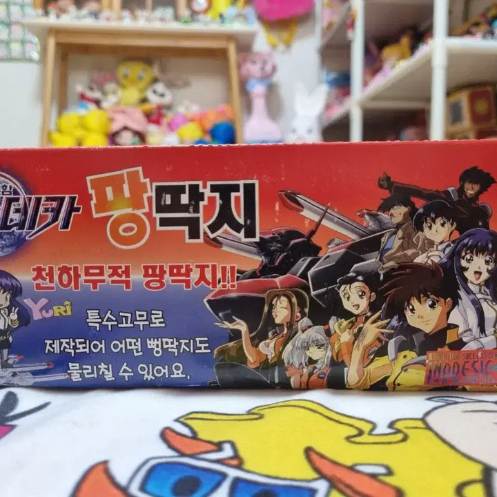[BUNJANG] Nadeka Martian Successors of the Will (Kidō Senkan Nadesico) Card Box Set / 고전)나데카 기동전함 딱지박스