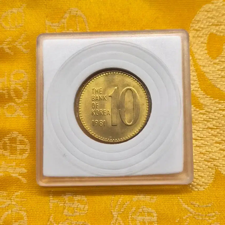 [BUNJANG] 1981 Bank of Korea 10 Won Coin (Grade A) / 1981년 한국은행 10원 동전 특A