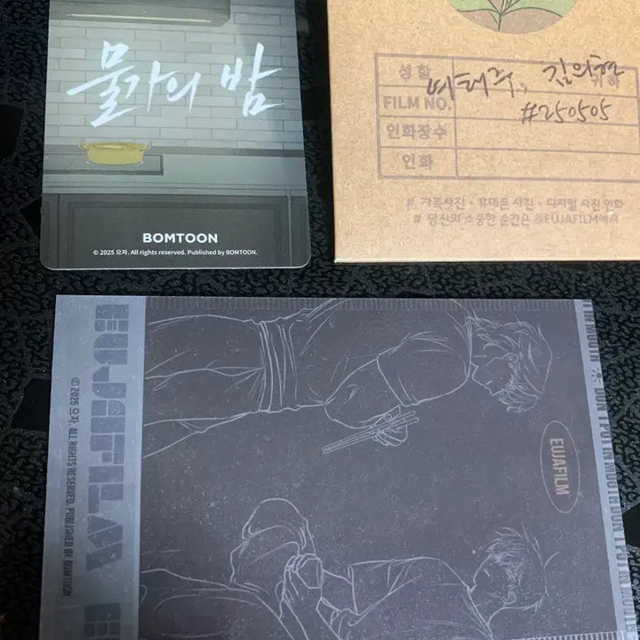 [BUNJANG] Mulgae Bam Ipops Studio Photo Pack / 물가의 밤 이팝스튜디오 사진팩