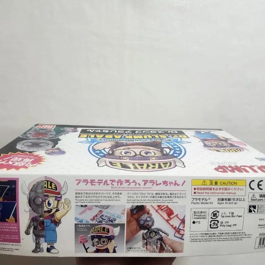 [BUNJANG] Dr. Slump Arale Plastic Model Figure / 택포) 닥터슬럼프 아라레 프라모델 피규어