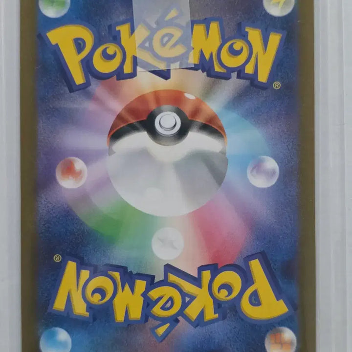 [BUNJANG] Pokemon Card Bulbasaur Japanese AR 065/063 / 포켓몬 카드 이상해풀 일판 ar 065/063