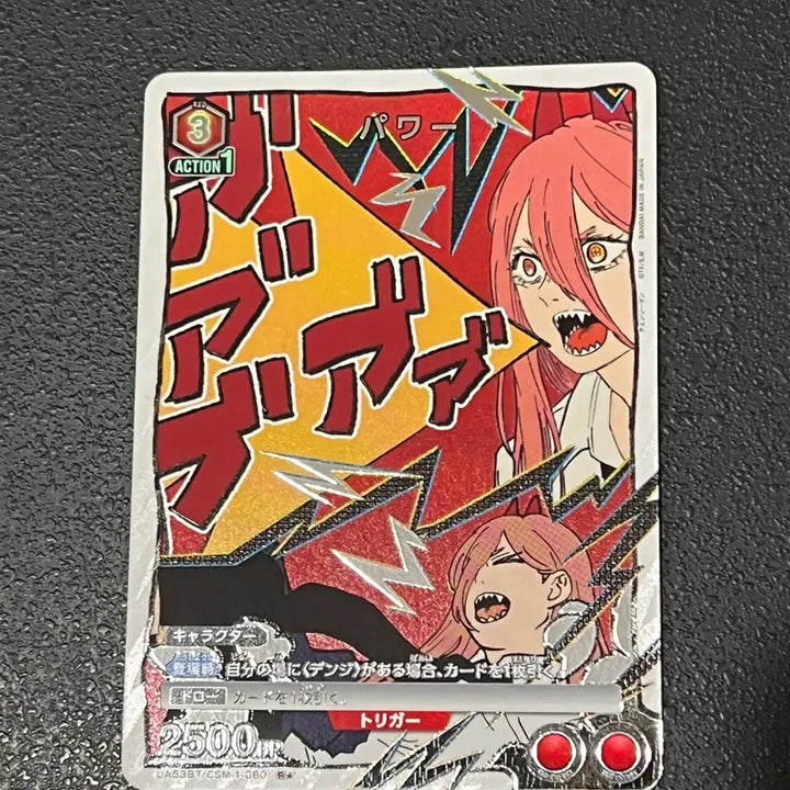 [BUNJANG] Chainsaw Man Union Arena Power Ultra Rare Ferre R* Card / 체인소맨 유니온아레나 정품 초레어 &