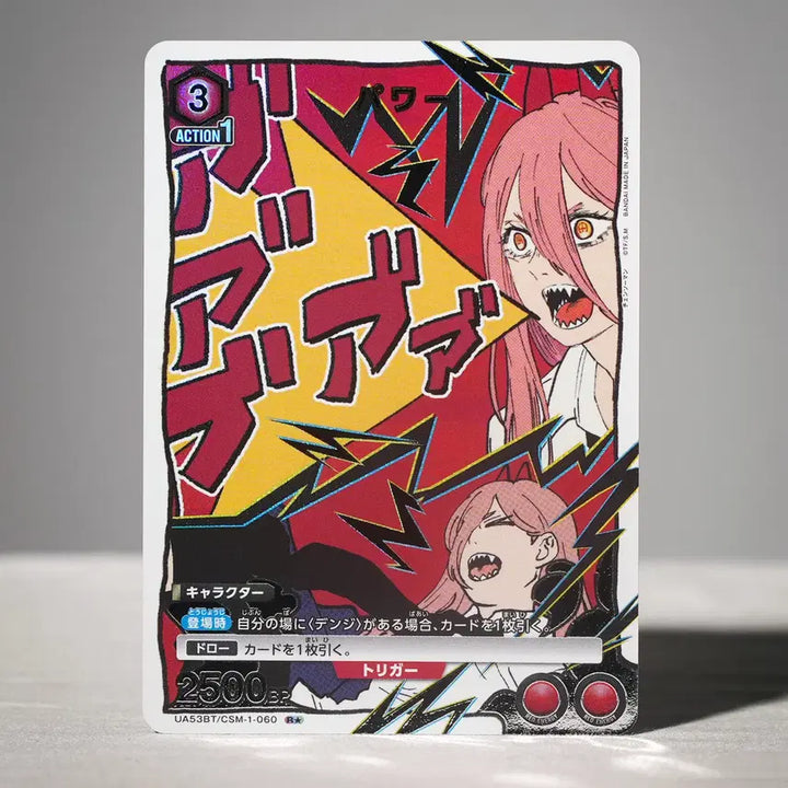 [BUNJANG] Chainsaw Man Union Arena Power Ultra Rare Ferre R* Card / 체인소맨 유니온아레나 정품 초레어 &