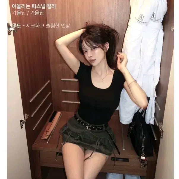 [BUNJANG] Hypnotic Ribbed U-Neck Cropped Short Sleeve T-Shirt Black / 히프나틱 골지 유넥 크롭 반팔 티셔츠 블랙