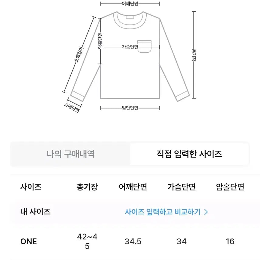 [BUNJANG] Hypnotic Ribbed U-Neck Cropped Short Sleeve T-Shirt Black / 히프나틱 골지 유넥 크롭 반팔 티셔츠 블랙