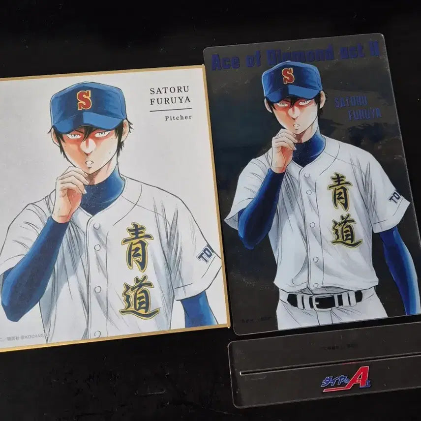 [BUNJANG] Diamond Ace Daiya Furuya Satoru Bundle Set / 다이아몬드 에이스 다이에이 후루야 사토루