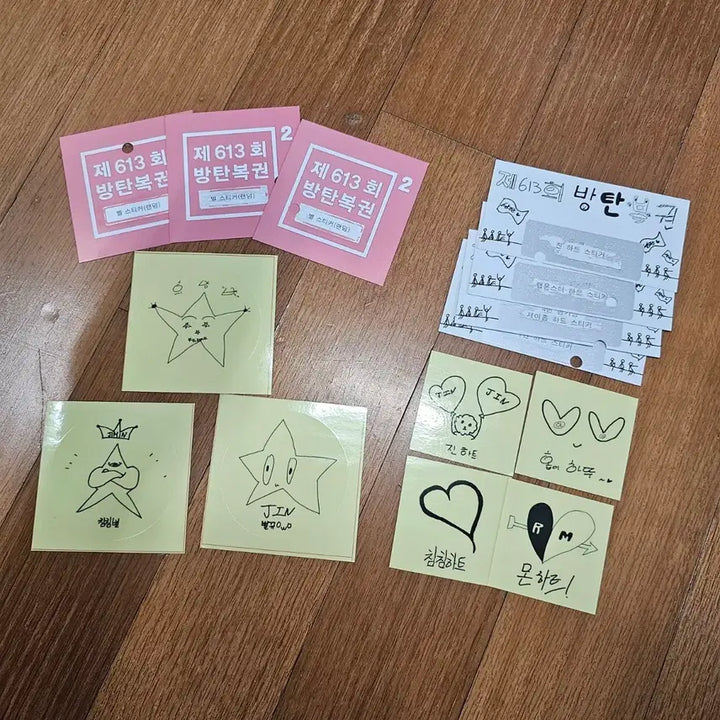 [BUNJANG] BTS Bangtan Lucky Draw Heart Sticker Set (7 Types) / bts 공방 굿즈 방탄 복권 하트스티커 7종 일괄