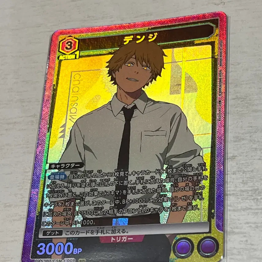[BUNJANG] Chainsaw Man Union Arena SR Cards (Set of 5) / 체인소맨 유니온아레나 최신판 정품 레어 SR카드 5종 VOL2팝니다^^