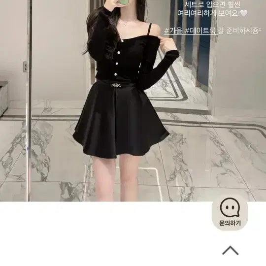 [BUNJANG] Mielly Satin Flare Skirt Black / 미엘르 새틴 플레어 스커트