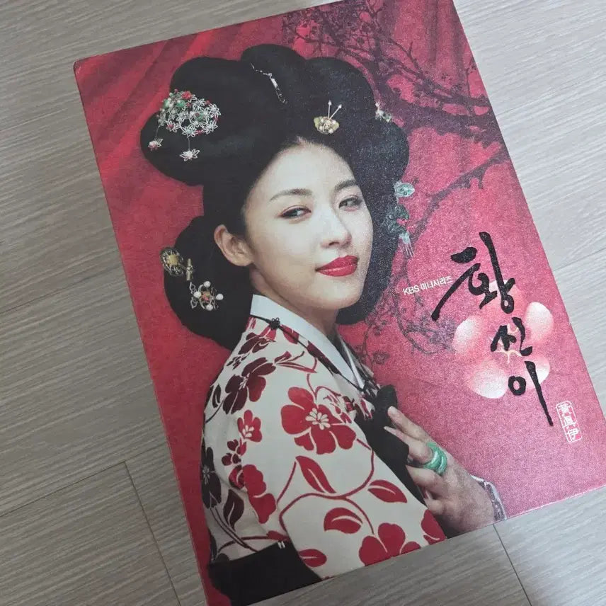 [BUNJANG] Hwang Jin Yi (Hwang Jini) First Press Limited Edition DVD Ha Ji-won / 드라마 황진이 초회한정 DVD 하지원 연가 MV