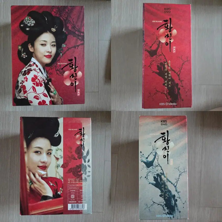 [BUNJANG] Hwang Jin Yi (Hwang Jini) First Press Limited Edition DVD Ha Ji-won / 드라마 황진이 초회한정 DVD 하지원 연가 MV