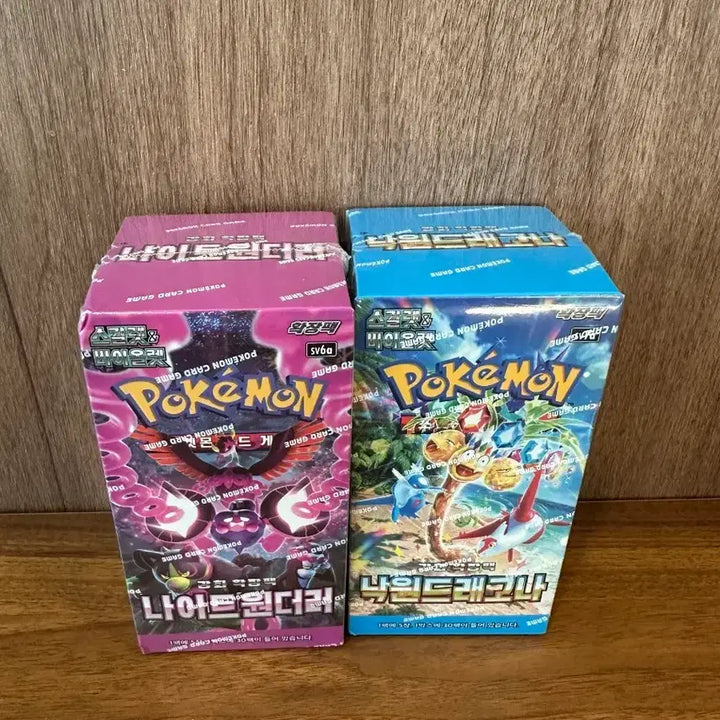 [BUNJANG] Pokemon Card "Dragonite of Paradise" &amp; "Night Wanderer" / 포켓몬카드 낙원의 드래고나 나이트 원더러