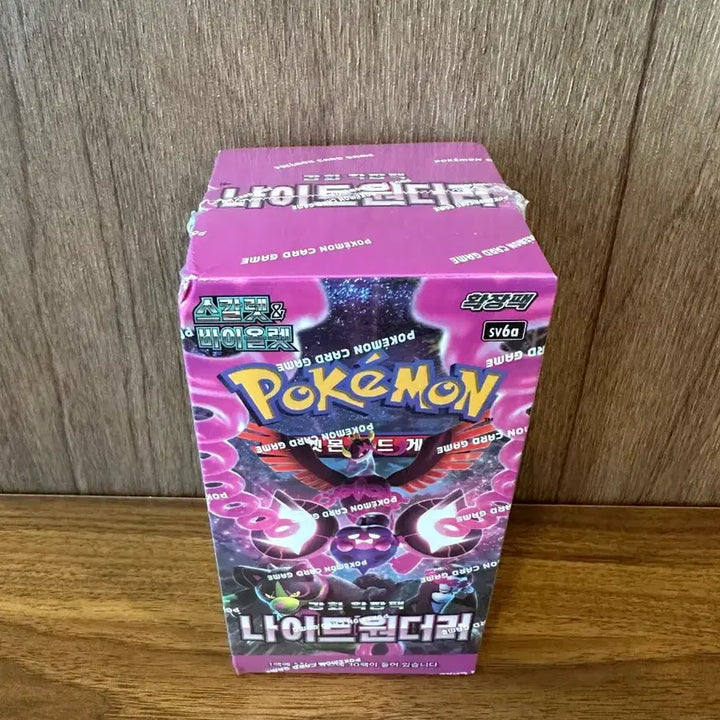 [BUNJANG] Pokemon Card "Dragonite of Paradise" &amp; "Night Wanderer" / 포켓몬카드 낙원의 드래고나 나이트 원더러