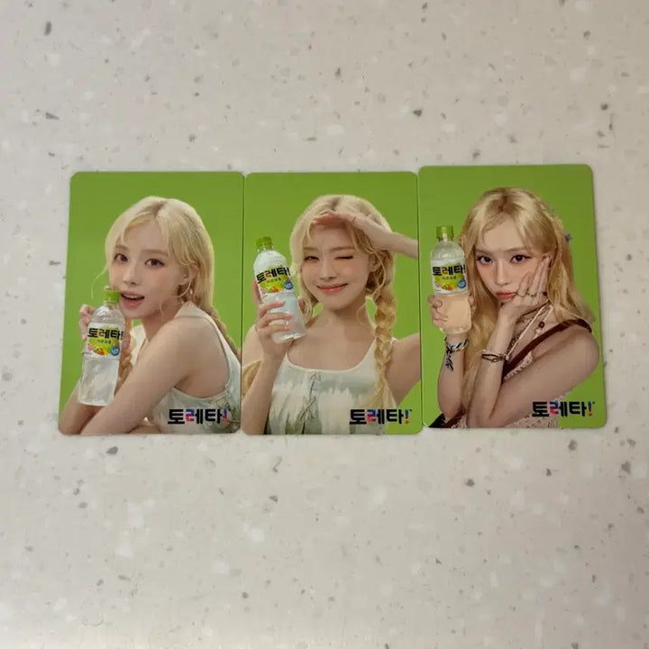 [BUNJANG] Aespa Winter Toreta Photocard Set (3 Types) / 에스파 윈터 토레타 포토카드 3종 세트