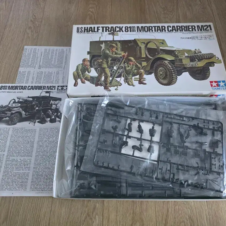 [BUNJANG] Tamiya 1/35 M21 81mm Mortar Carrier (Old Issue) / 고전프라 타미야 1/35 미군 하프트랙 81mm 모터캐리어 M21(구판)