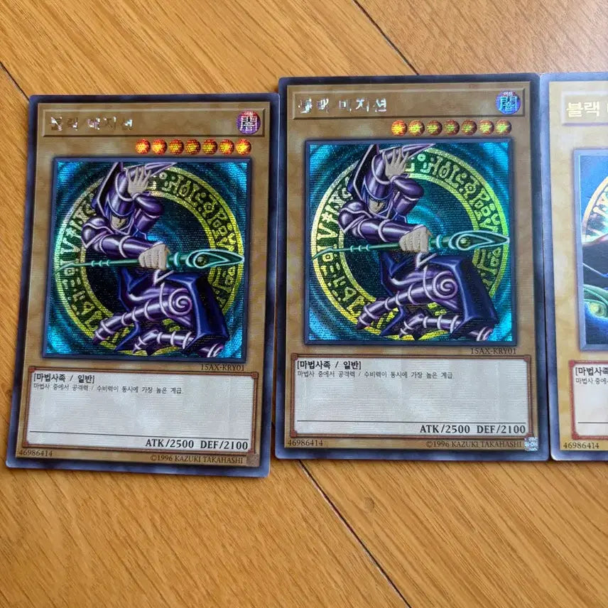 [SOLD OUT] 블랙매지션 일괄 유희왕 카드