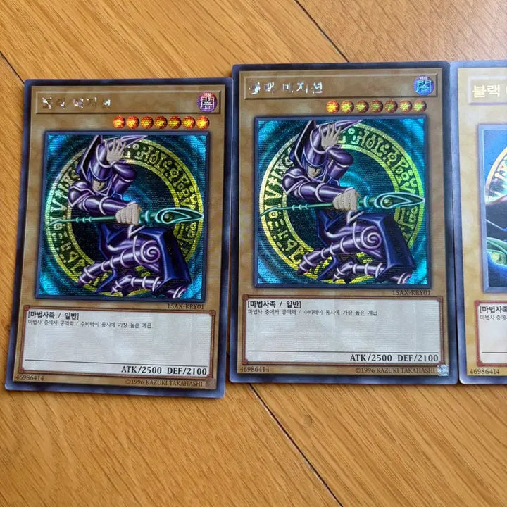 [SOLD OUT] 블랙매지션 일괄 유희왕 카드