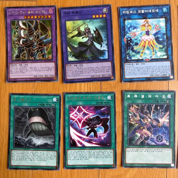 [BUNJANG] Yu-Gi-Oh! Trading Card Bundle Set / 유희왕 카드 일괄