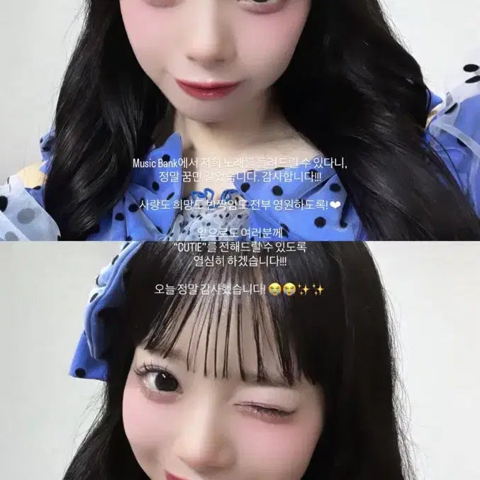 [BUNJANG] CutieStreet Masuda Ayano Uniform Photocard (Sealed) / 큐티스트리트 마스다아야노 최애 오시 유니폼 미개봉 판매합니다