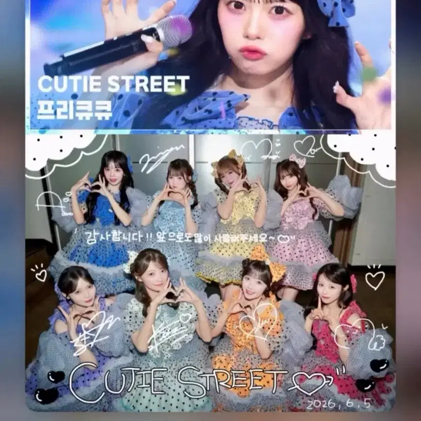 [BUNJANG] CutieStreet Masuda Ayano Uniform Photocard (Sealed) / 큐티스트리트 마스다아야노 최애 오시 유니폼 미개봉 판매합니다