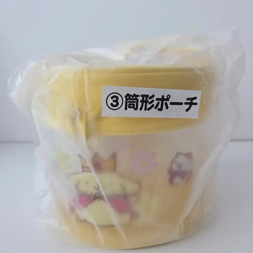 [BUNJANG] Sanrio Pom Poko-ji Lucky Draw Prize 