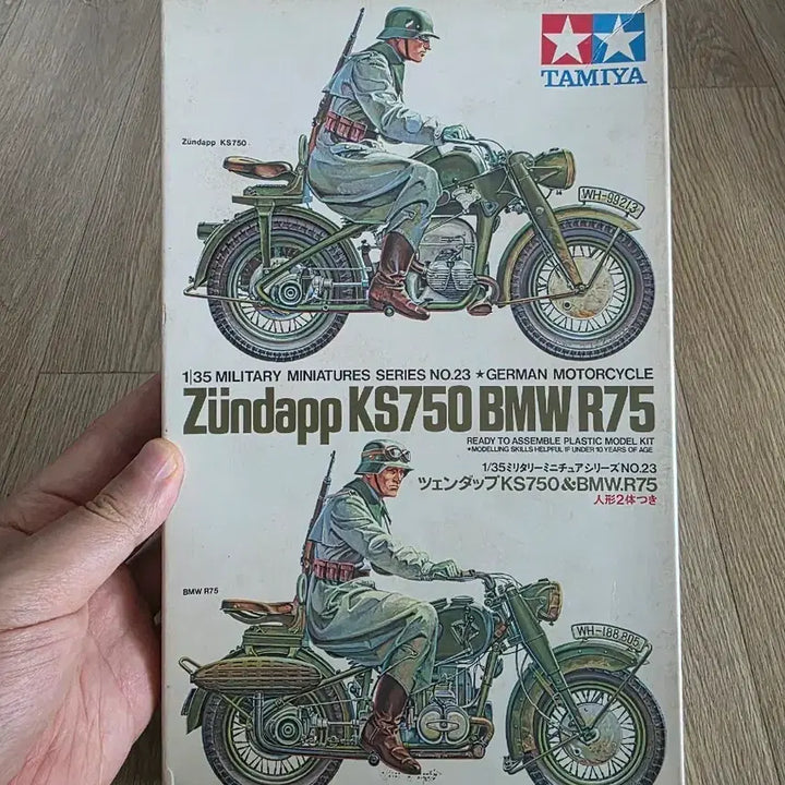 [BUNJANG] Tamiya 1/35 Scale German Zundapp KS750 &amp; BMW R75 Motorcycle Set (Vintage Kit) / 고전프라 타미야 1/35 독일 Zundapp KS750&amp;BMW R75