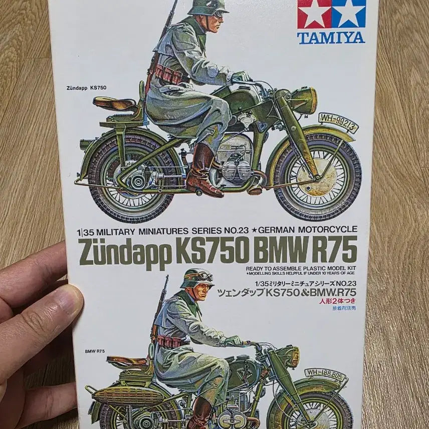 [BUNJANG] Tamiya 1/35 Scale German Zundapp KS750 &amp; BMW R75 Motorcycle Set (Vintage Kit) / 고전프라 타미야 1/35 독일 Zundapp KS750&amp;BMW R75