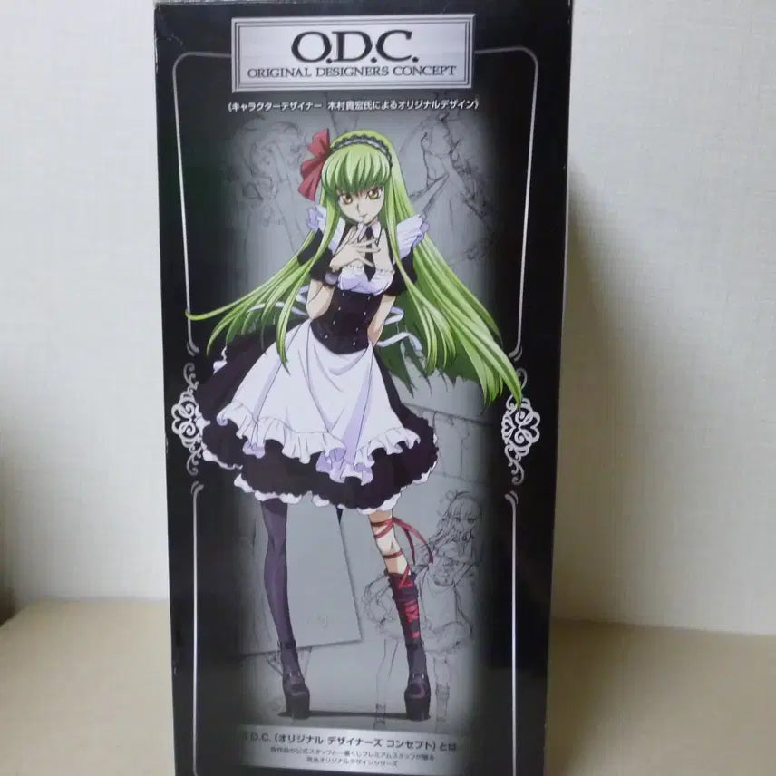 [BUNJANG] Code Geass Lelouch of the Rebellion CC In Wonderland Figure (Sealed) / 미개봉 새제품 코드기어스 반역의 를르슈 CC 씨씨 인 원더랜드 피규어