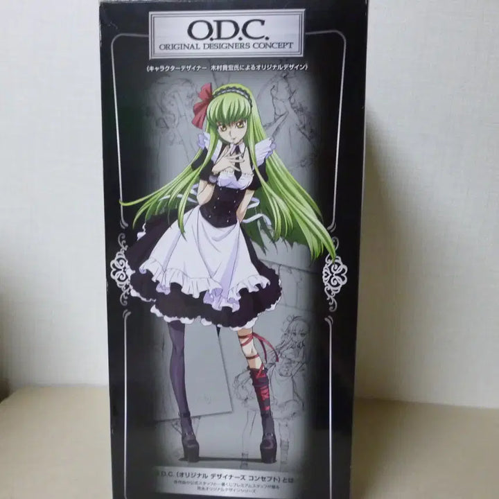[BUNJANG] Code Geass Lelouch of the Rebellion CC In Wonderland Figure (Sealed) / 미개봉 새제품 코드기어스 반역의 를르슈 CC 씨씨 인 원더랜드 피규어