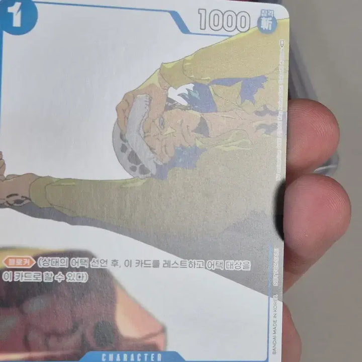 [BUNJANG] Trafalgar Law Promo ST03-008 / 트라팔가 로 프로모 ST03-008