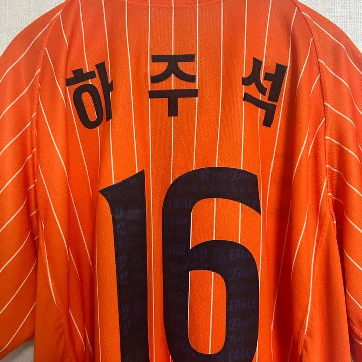 [BUNJANG] Hanwha Eagles Retro Authentic Jersey 3XL (Ha Joo-seok) / 한화이글스 레트로 어센틱 판매합니다