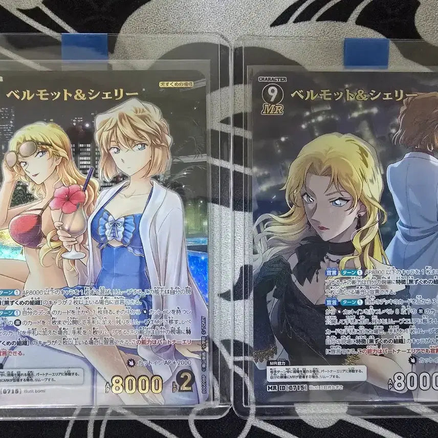 [BUNJANG] Detective Conan TCG Set 6 Vermouth &amp; Sherry MRP/MR Bundle / 베르무트 &amp; 쉐리 mrp, mr 일괄판매 코난 tcg 6탄