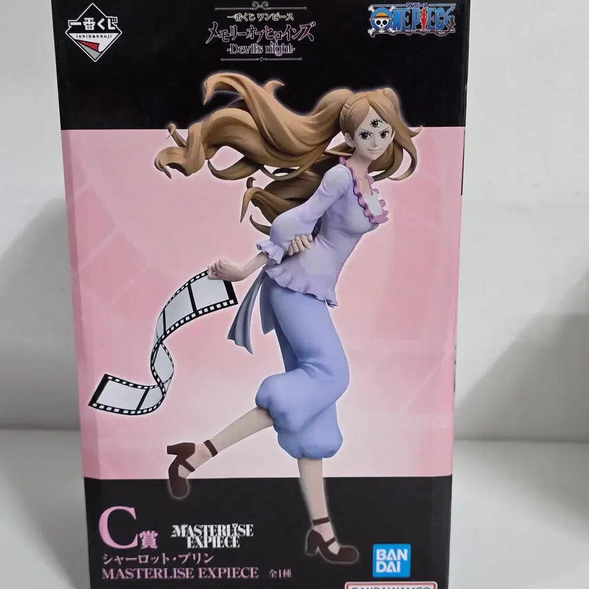 [BUNJANG] Ichiban Kuji One Piece Memory of Heroines C Prize Charlotte Pudding Figure (Sealed) / 미개봉 제일복권 원피스 메모리 오브 히로인즈 C상 롯 푸딩 피규어