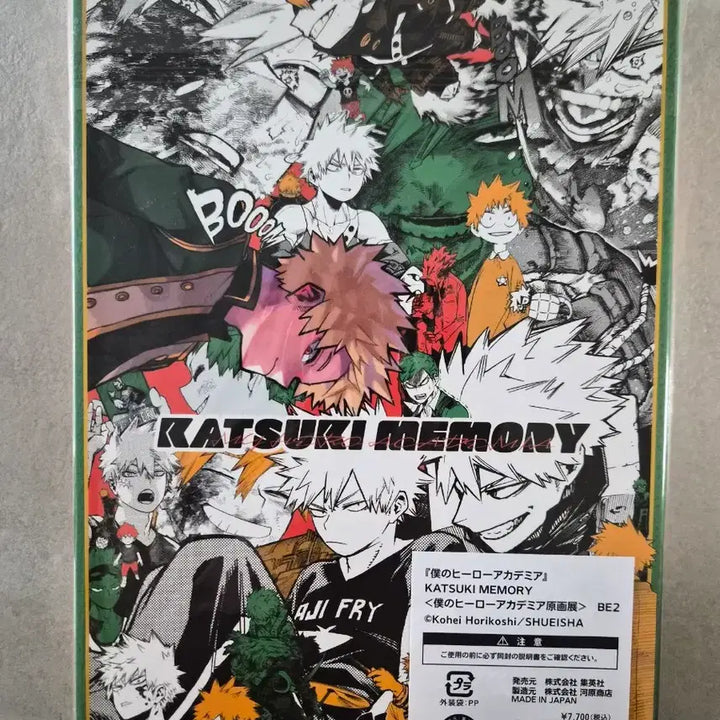 [BUNJANG] My Hero Academia Katsuki Memory (Sealed) / 현물. 미개봉! 히로아카 원화전 카츠키 메모리