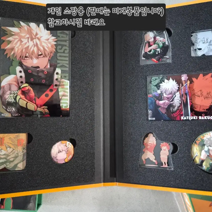 [BUNJANG] My Hero Academia Katsuki Memory (Sealed) / 현물. 미개봉! 히로아카 원화전 카츠키 메모리
