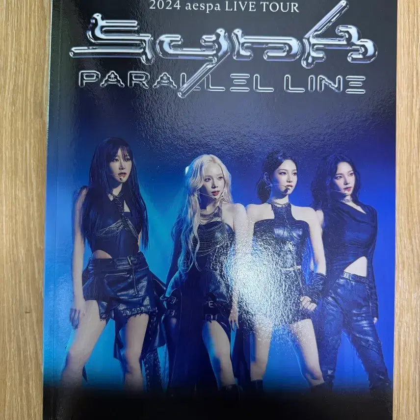 [SOLD OUT] 에스파 2024 PARALLEL LINE 콘서트 포토북 팝니다