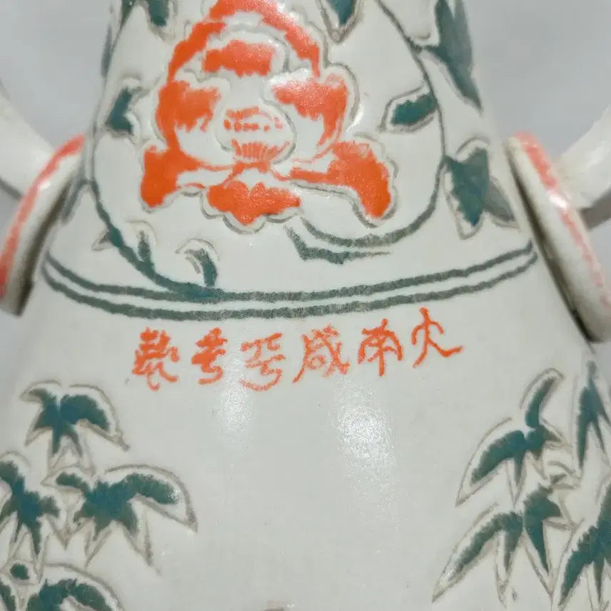 [BUNJANG] Chinese Porcelain Vase / 중국도자기 분채
