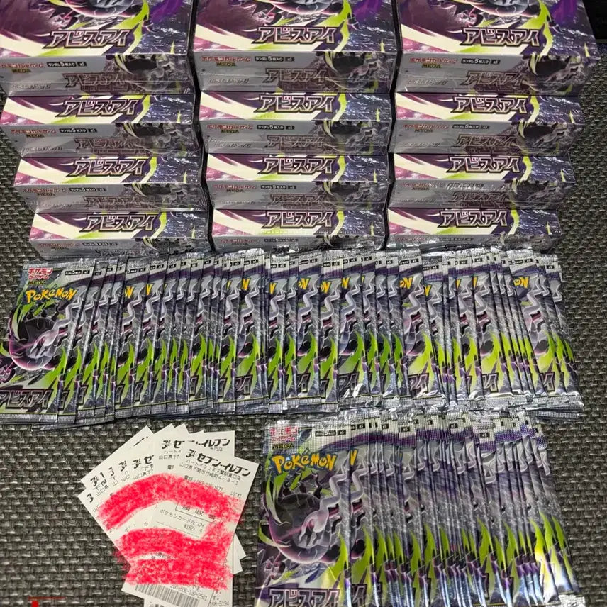 [BUNJANG] Pokemon Card Abyss Rising Booster Box / Loose Packs / 포켓몬카드 어비스아이 박스/낱팩 판매