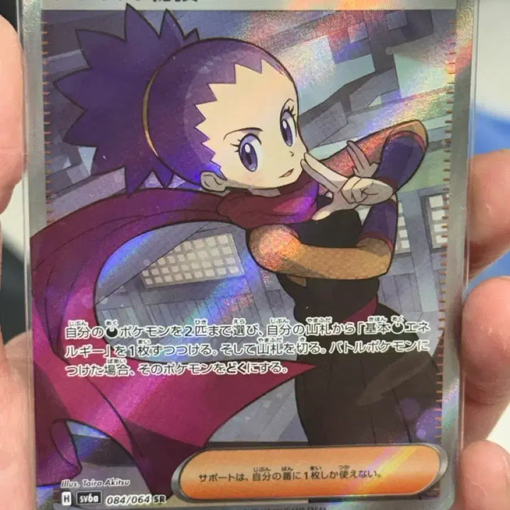 [BUNJANG] Pokemon Card Dohi&
