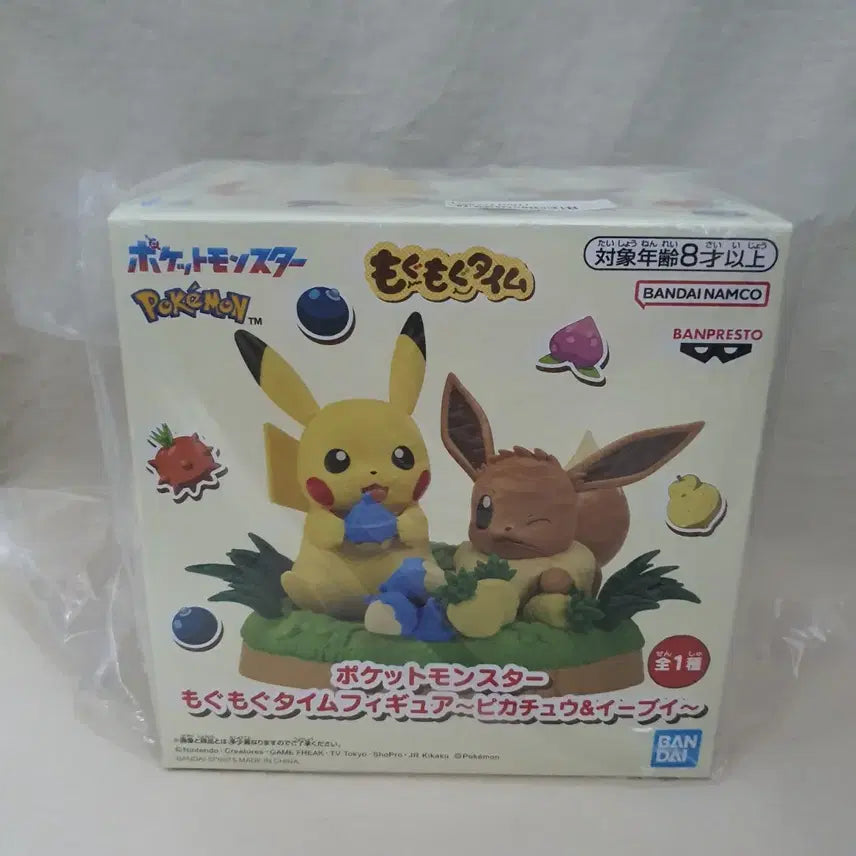[BUNJANG] Pokemon Mogu Mogu Time Pikachu Eevee Figure / 포켓몬스터 피규어 모구모구 타임 피카츄 이브이