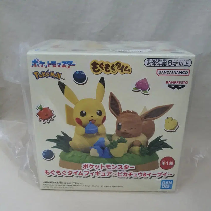 [BUNJANG] Pokemon Mogu Mogu Time Pikachu Eevee Figure / 포켓몬스터 피규어 모구모구 타임 피카츄 이브이