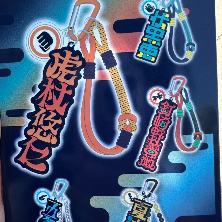 [BUNJANG] Jujutsu Kaisen Universal Studios Keychain Set / 주술회전 유니버셜 스튜디오 키체인 토게 유지 스쿠나 마키