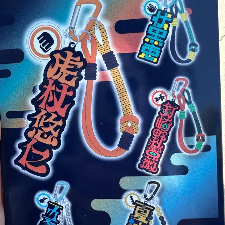 [BUNJANG] Jujutsu Kaisen Universal Studios Keychain Set / 주술회전 유니버셜 스튜디오 키체인 토게 유지 스쿠나 마키