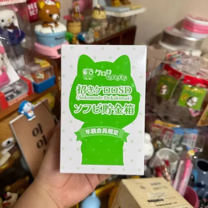 [BUNJANG] Keroro Fan Club Limited Maneki-Keroro Piggy Bank (Sealed) / 미개봉 케로로 팬클럽 한정 마네키케로로 저금통
