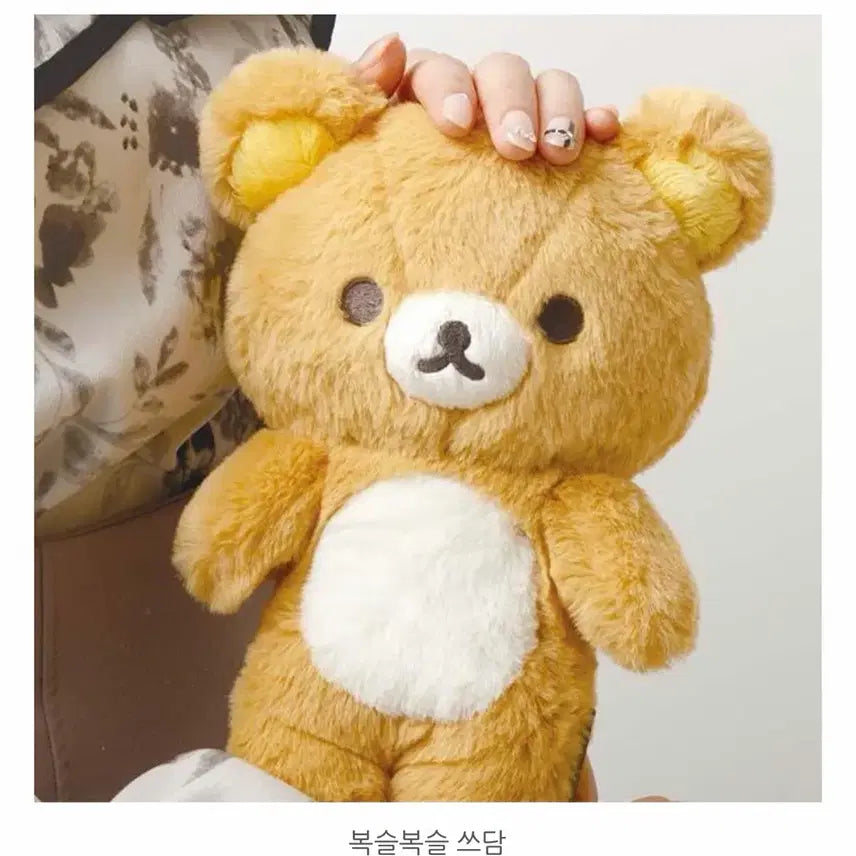 [BUNJANG] San-X Rilakkuma Wonderful House Doll M / 산엑스 리락쿠마 멋진 집 인형 M 장난감 리락쿠마