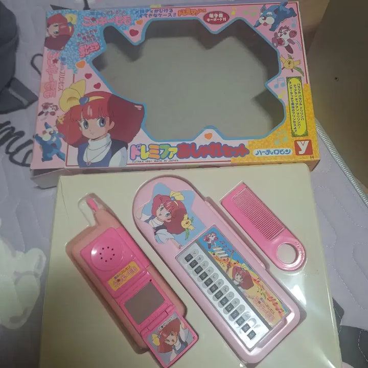[BUNJANG] Vintage Minky Storage Box Prop Toy / (초 고전) 밍키 보관함 소품장난감