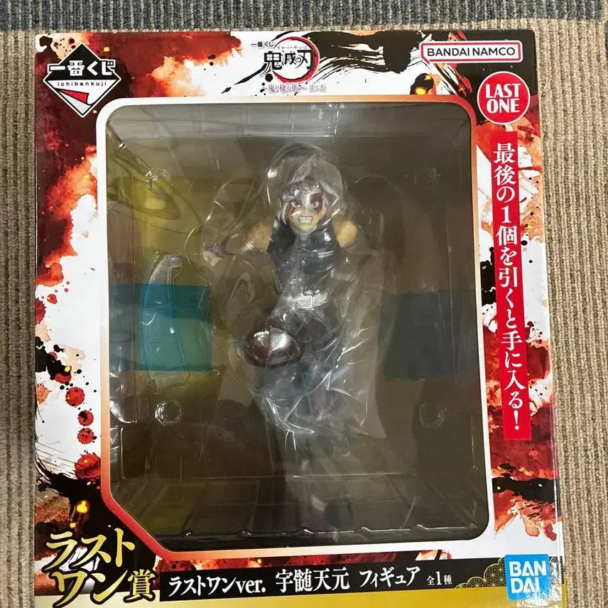 [BUNJANG] Demon Slayer Tengen Uzui Last One Prize Figure / 귀멸의칼날 제일복권 텐겐 라스트원