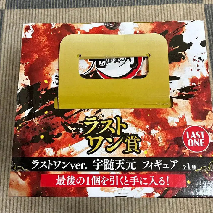 [BUNJANG] Demon Slayer Tengen Uzui Last One Prize Figure / 귀멸의칼날 제일복권 텐겐 라스트원